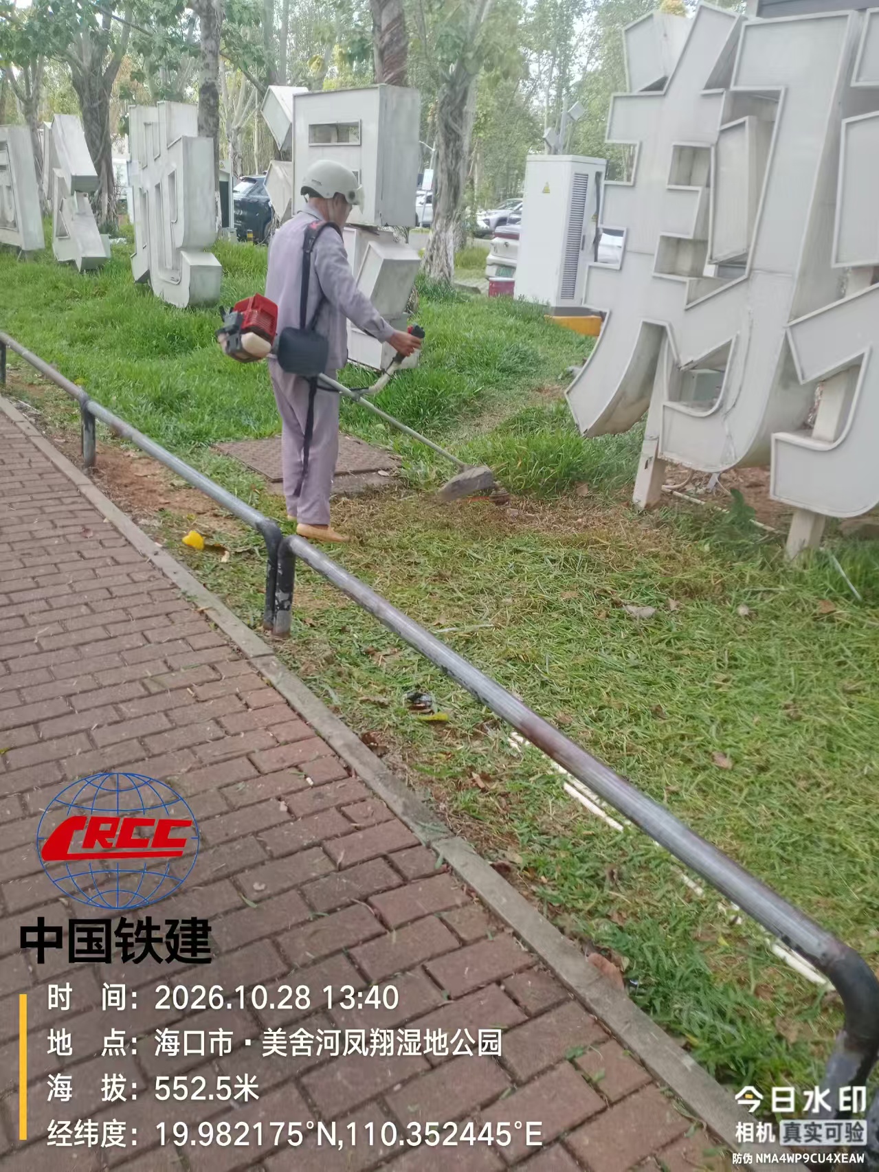小松 G26 割草机适配尼龙打草绳修剪方案